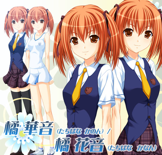 /images of/橘 華音／橘 花音 （たちばな かのん／たちばな かなん）/from/少女のきもち～おんなのこだって、エッチだもん！～/uploads/chars/5688-1032677428.jpg